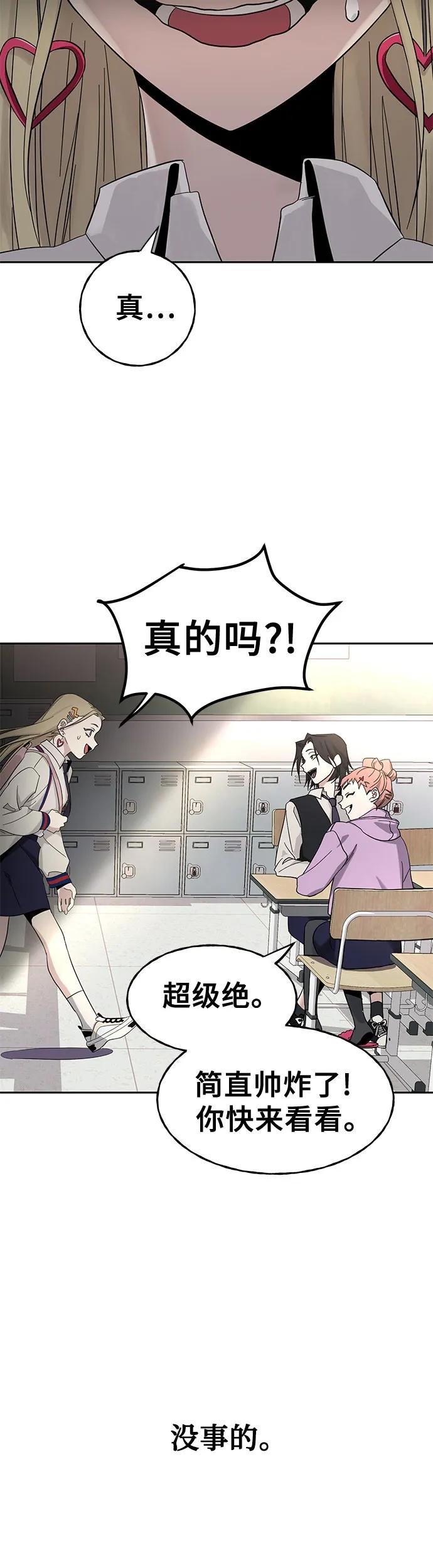 [第1话] 骇人事件66