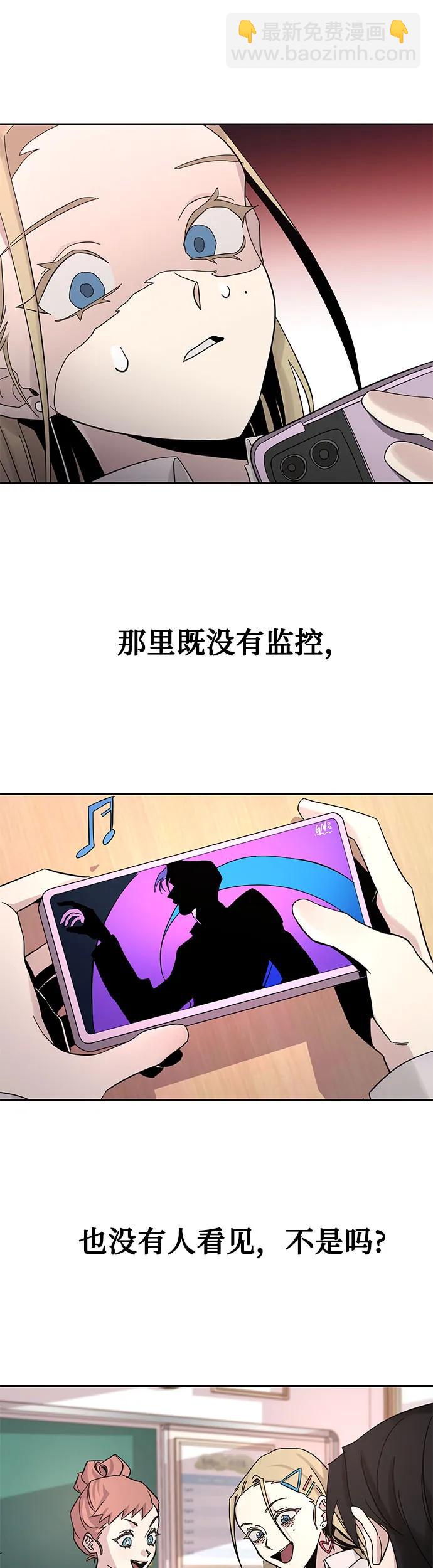 [第1话] 骇人事件67