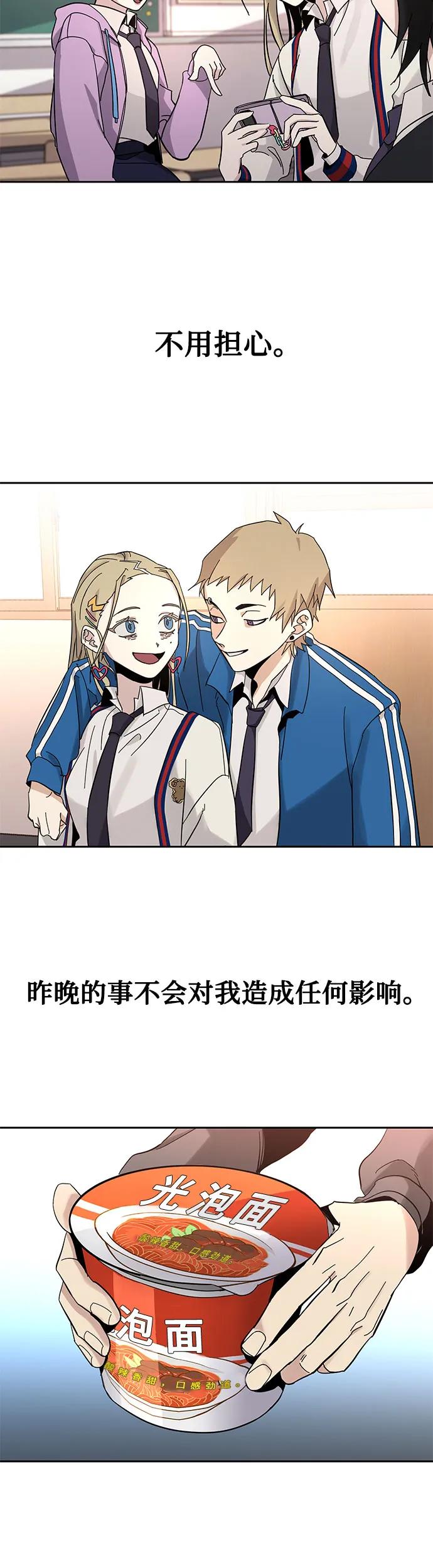 [第1话] 骇人事件68