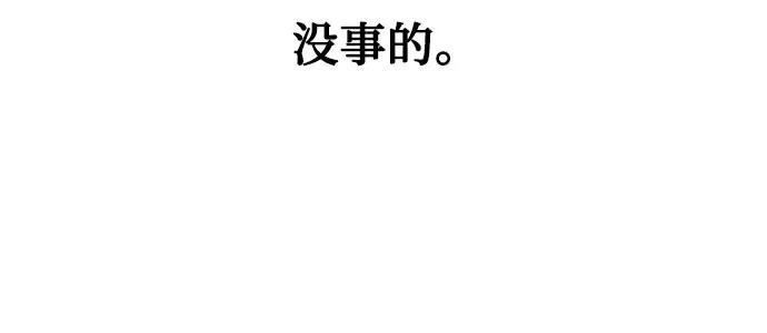[第1话] 骇人事件69