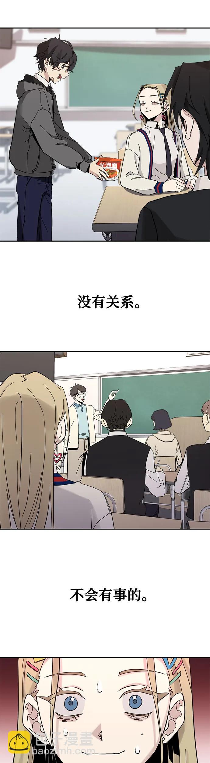 [第1话] 骇人事件70