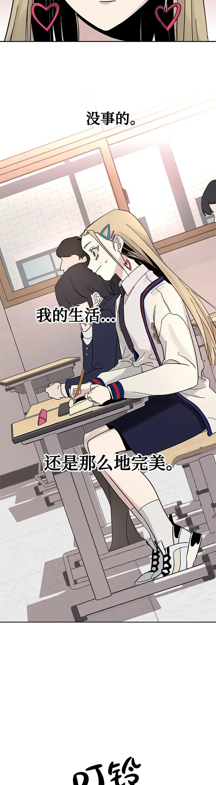 [第1话] 骇人事件71