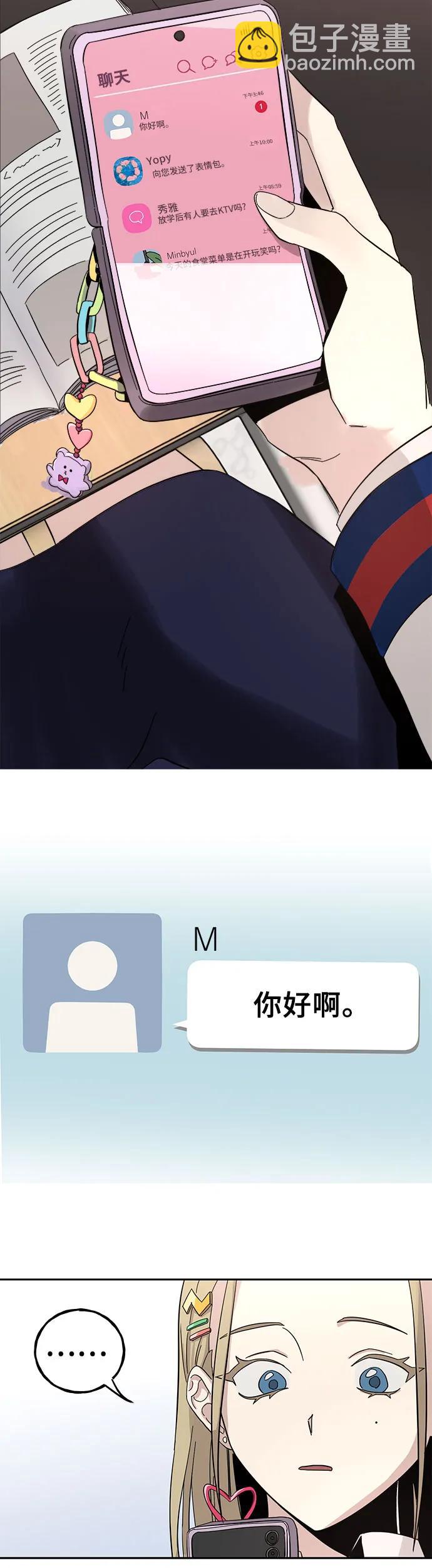 [第1话] 骇人事件73