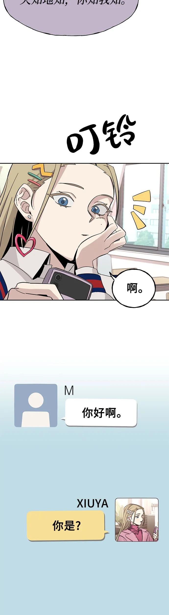 [第1话] 骇人事件76