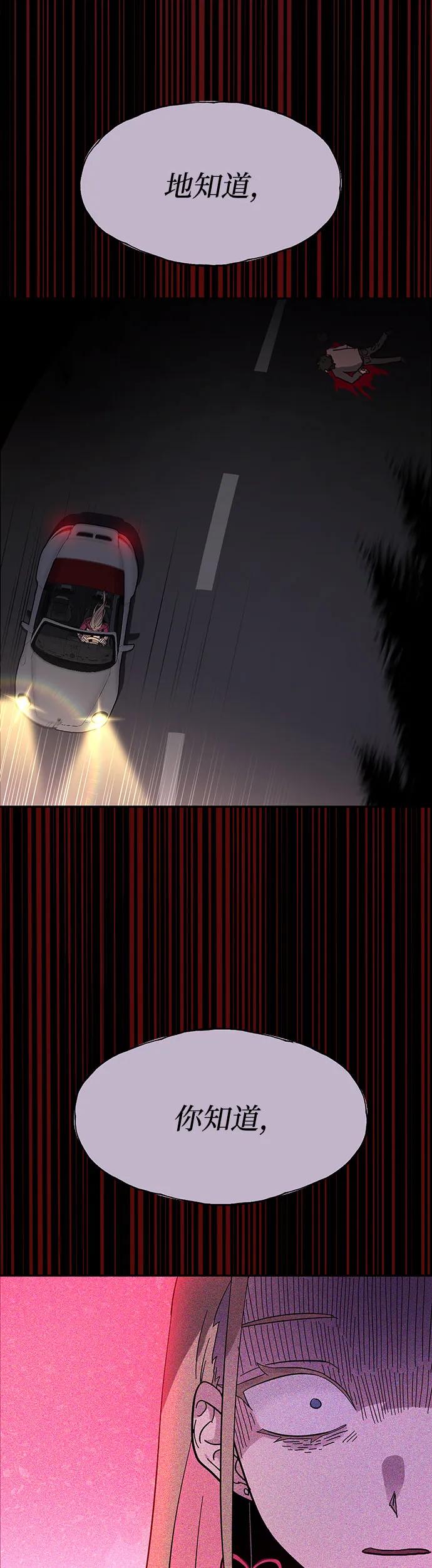 [第1话] 骇人事件79