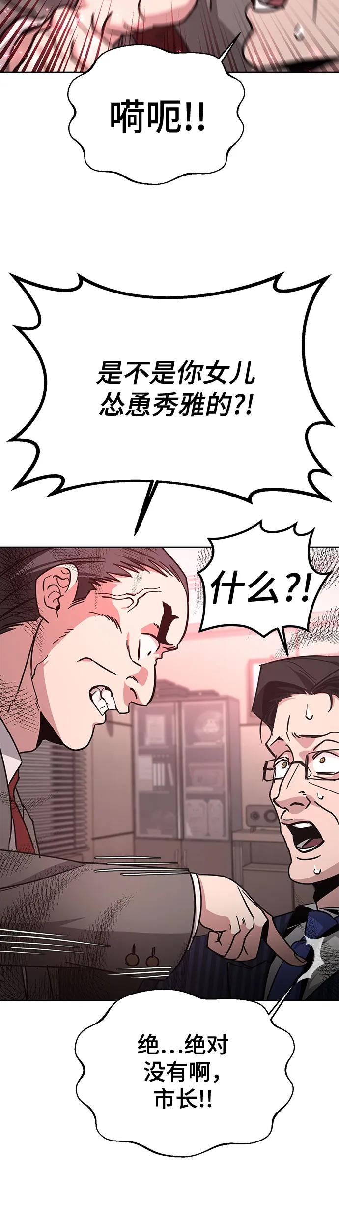 [第8话] 爸爸来了17