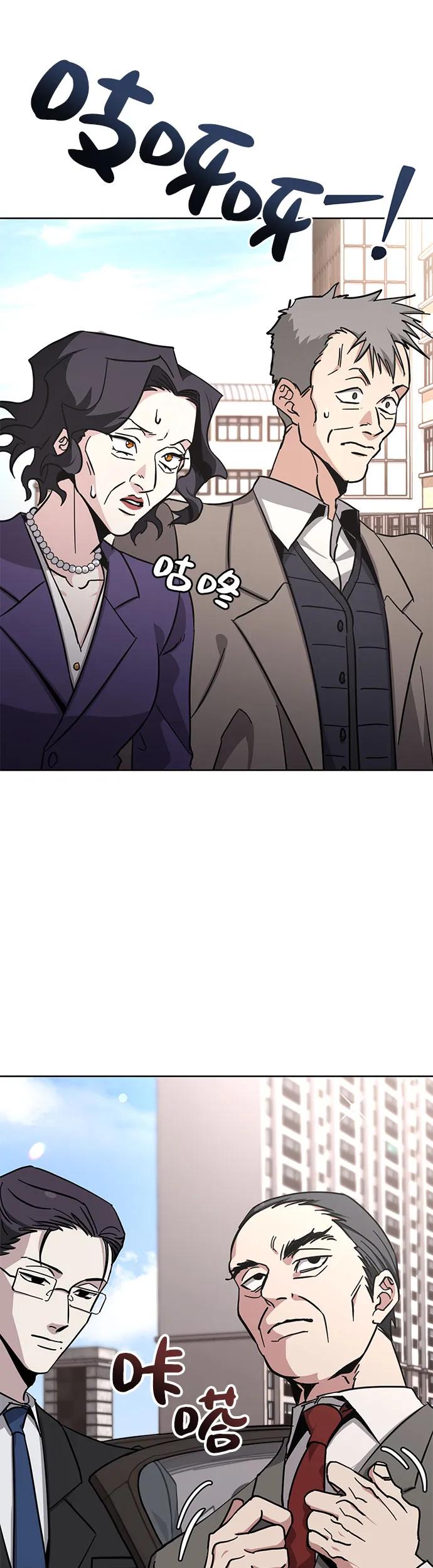 [第8话] 爸爸来了22