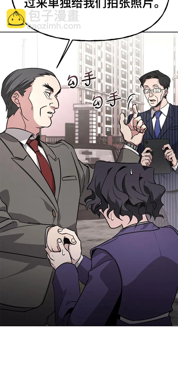 [第8话] 爸爸来了26