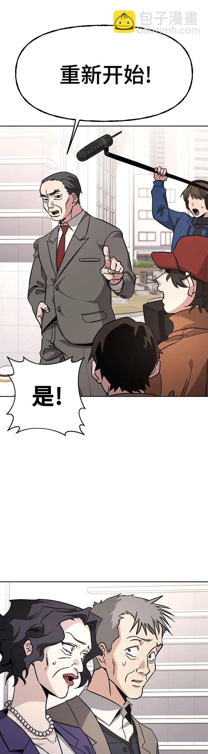 [第8话] 爸爸来了37