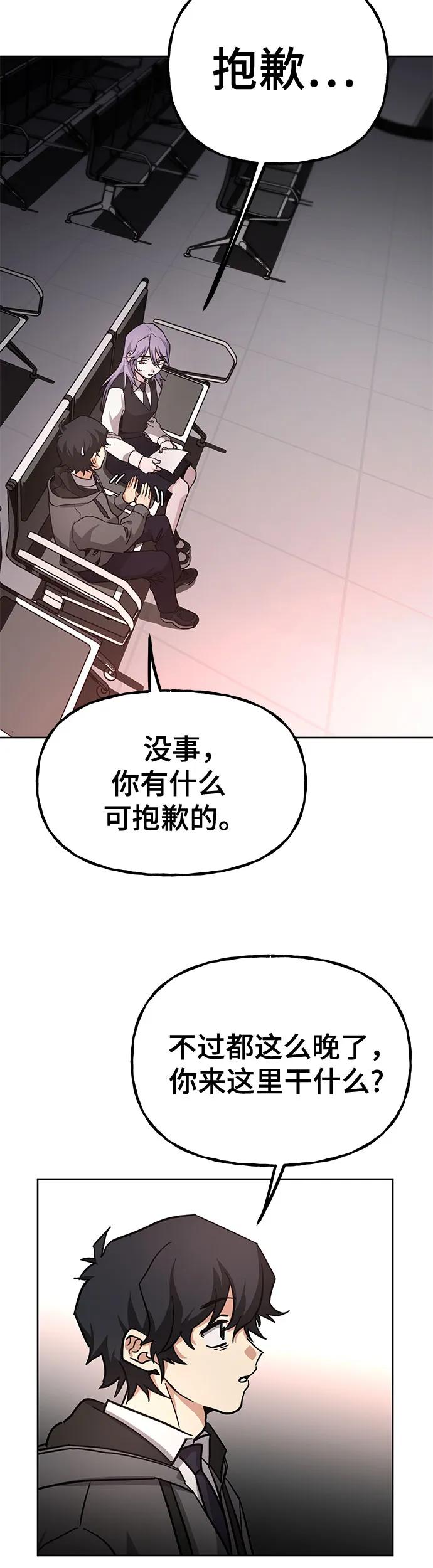 [第8话] 爸爸来了4
