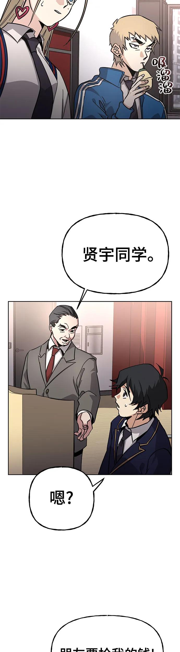 [第8话] 爸爸来了52