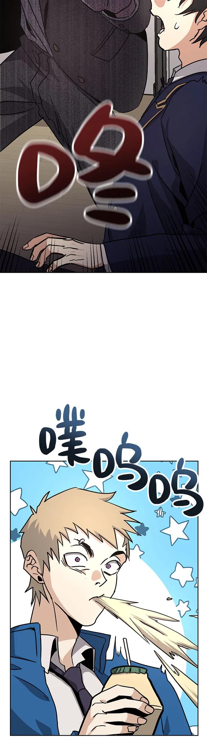 [第8话] 爸爸来了56