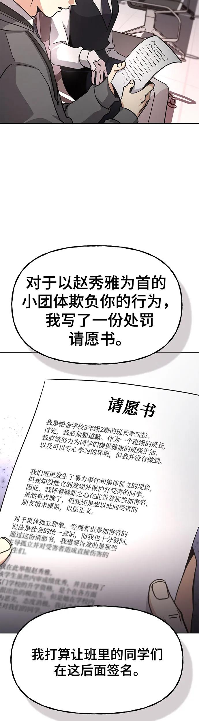 [第8话] 爸爸来了6