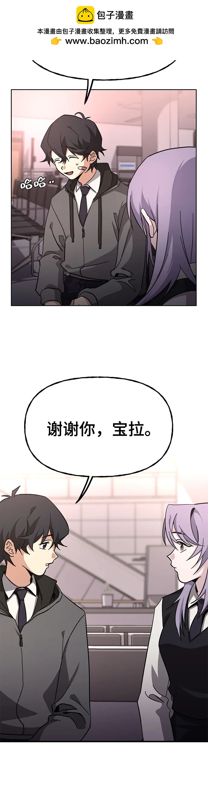 [第8话] 爸爸来了8