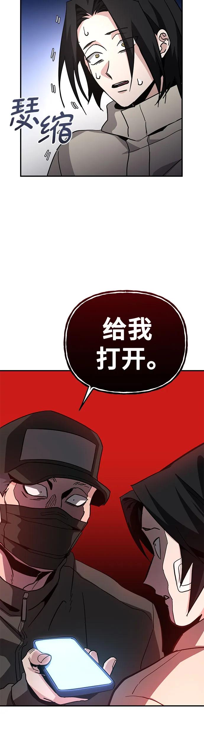 [第12话] 认识的大哥15
