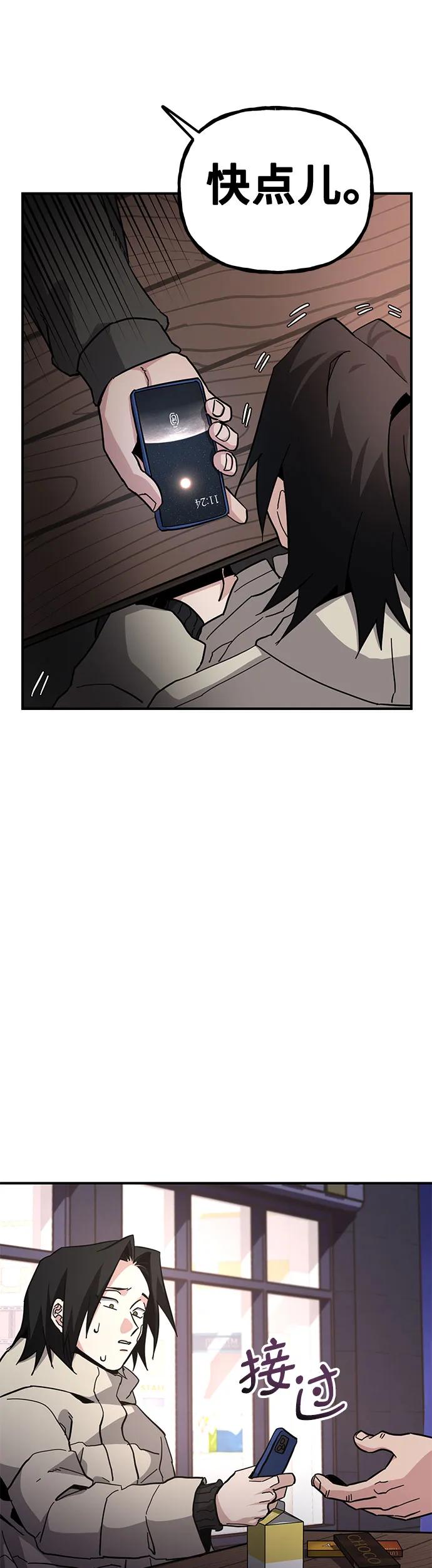 [第12话] 认识的大哥18