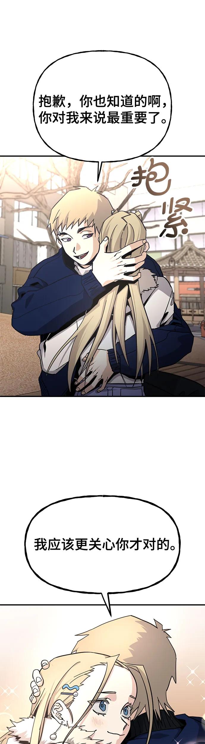 [第12话] 认识的大哥27