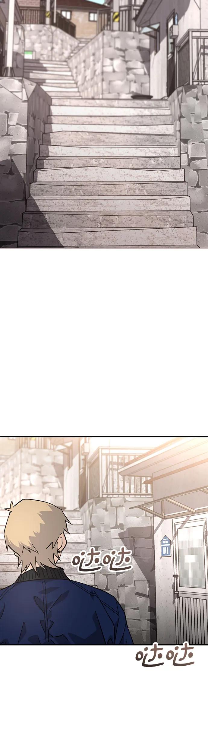 [第12话] 认识的大哥30