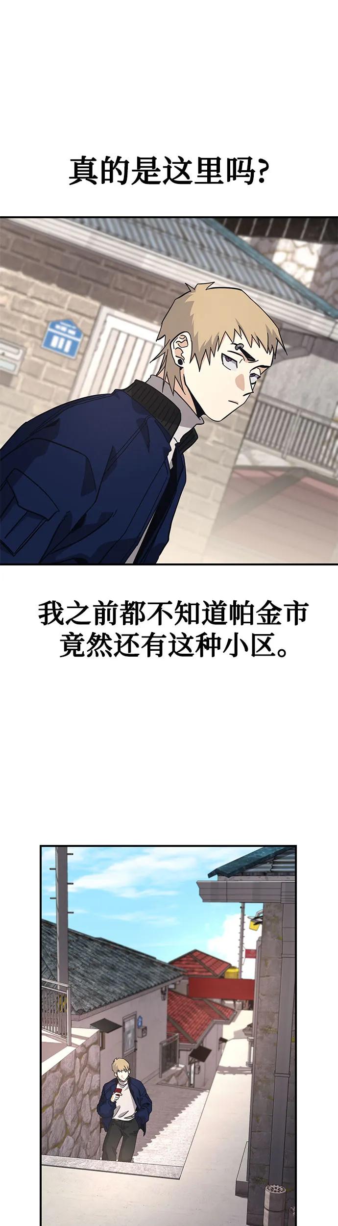 [第12话] 认识的大哥31
