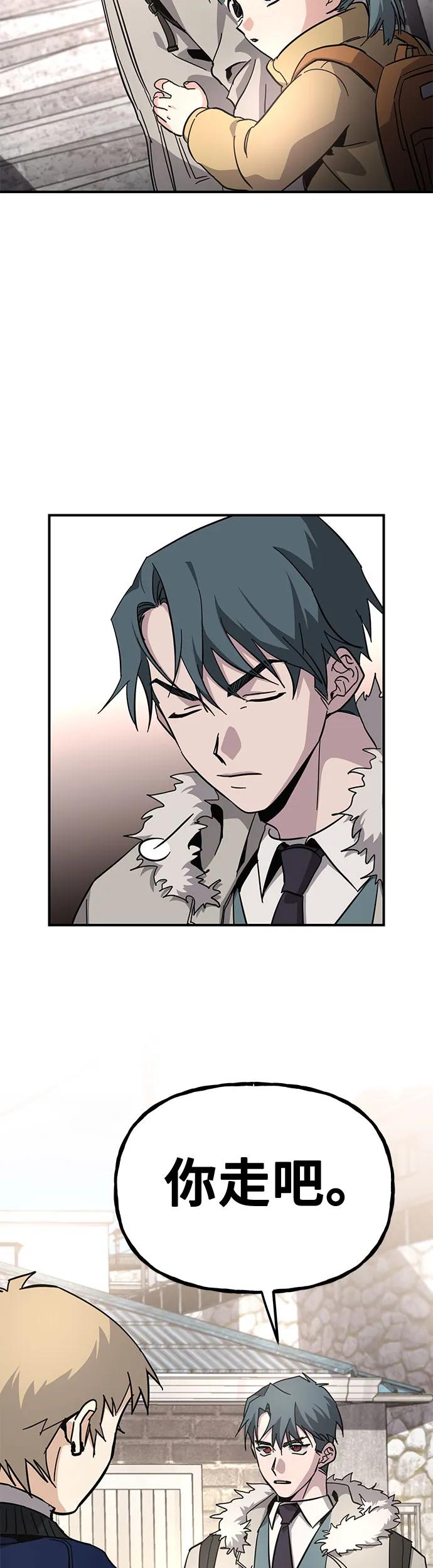 [第12话] 认识的大哥38
