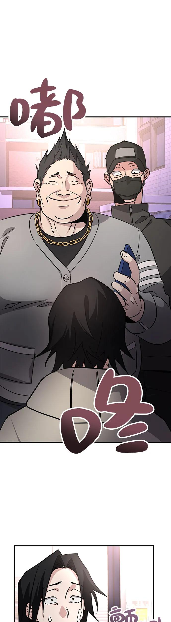 [第12话] 认识的大哥4