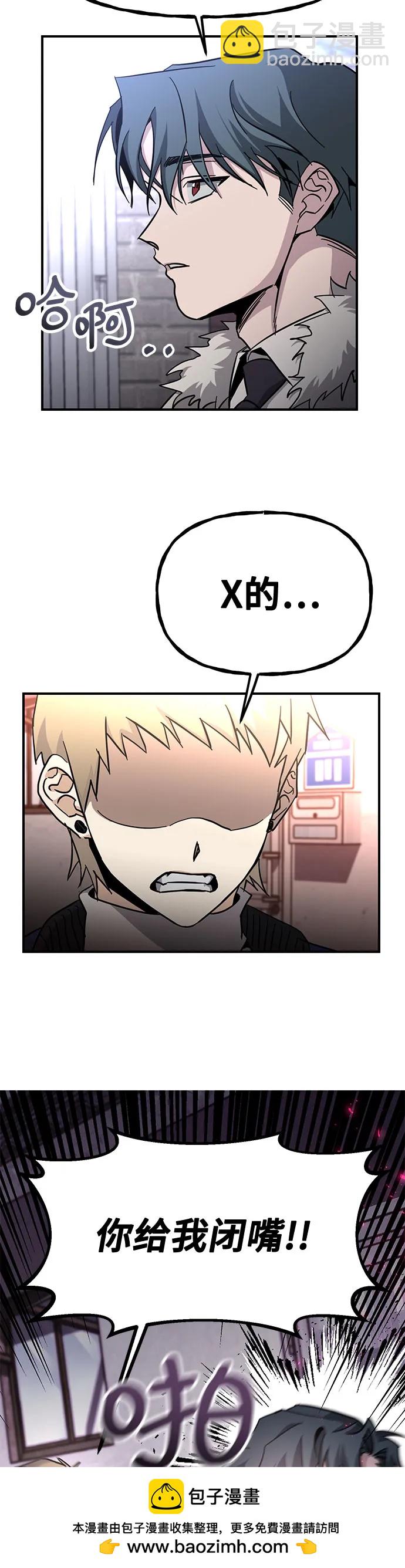 [第12话] 认识的大哥49