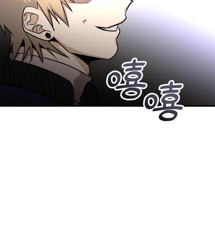 [第12话] 认识的大哥59