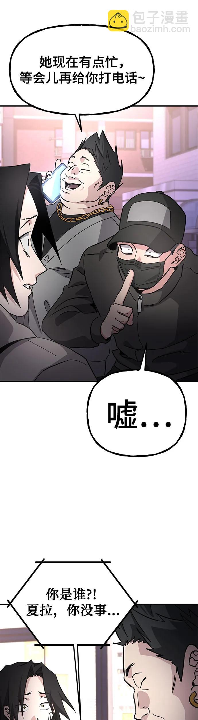 [第12话] 认识的大哥6