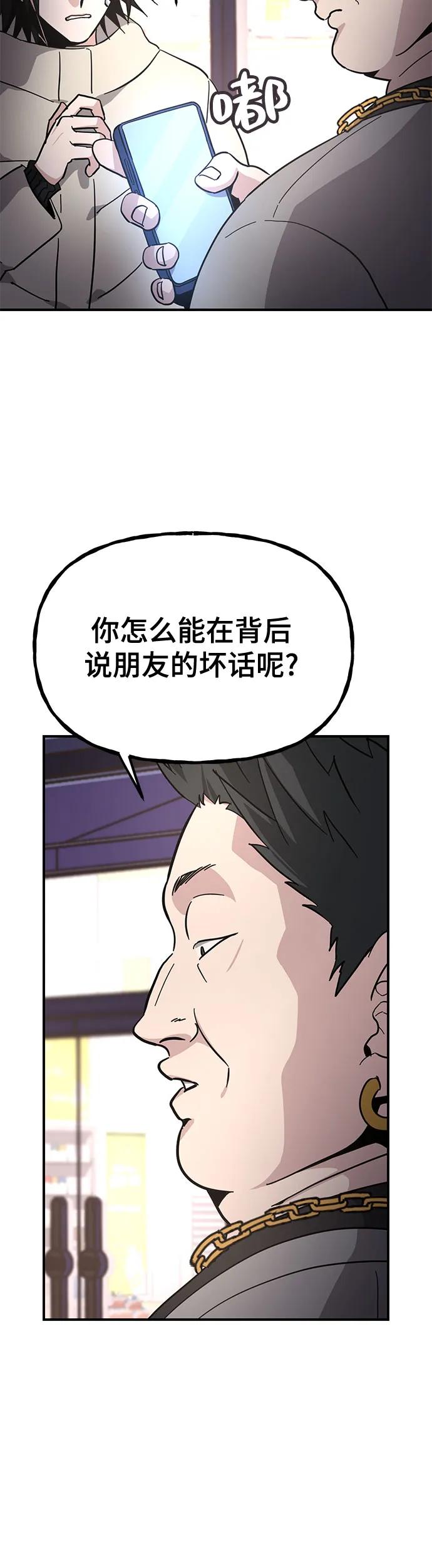 [第12话] 认识的大哥7