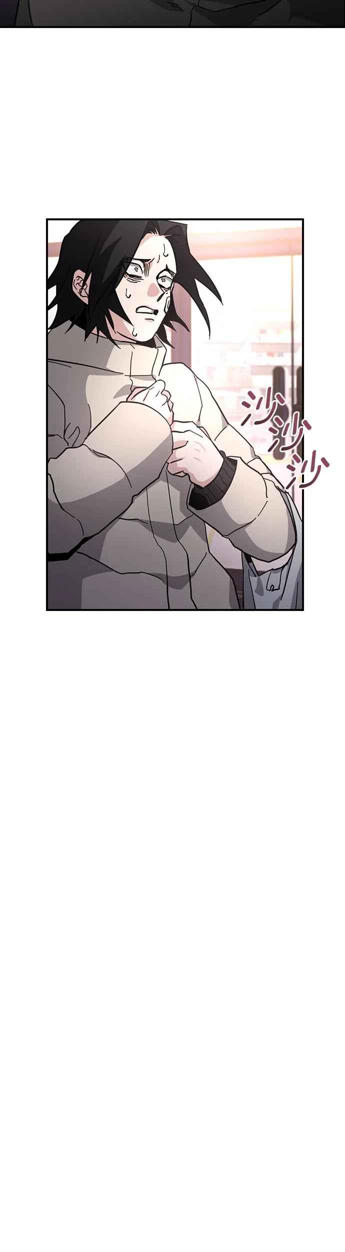 [第12话] 认识的大哥9