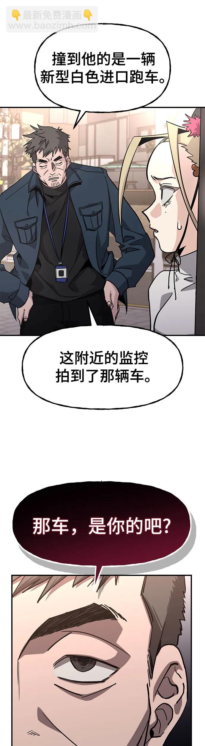 [第20话] 体育时间10