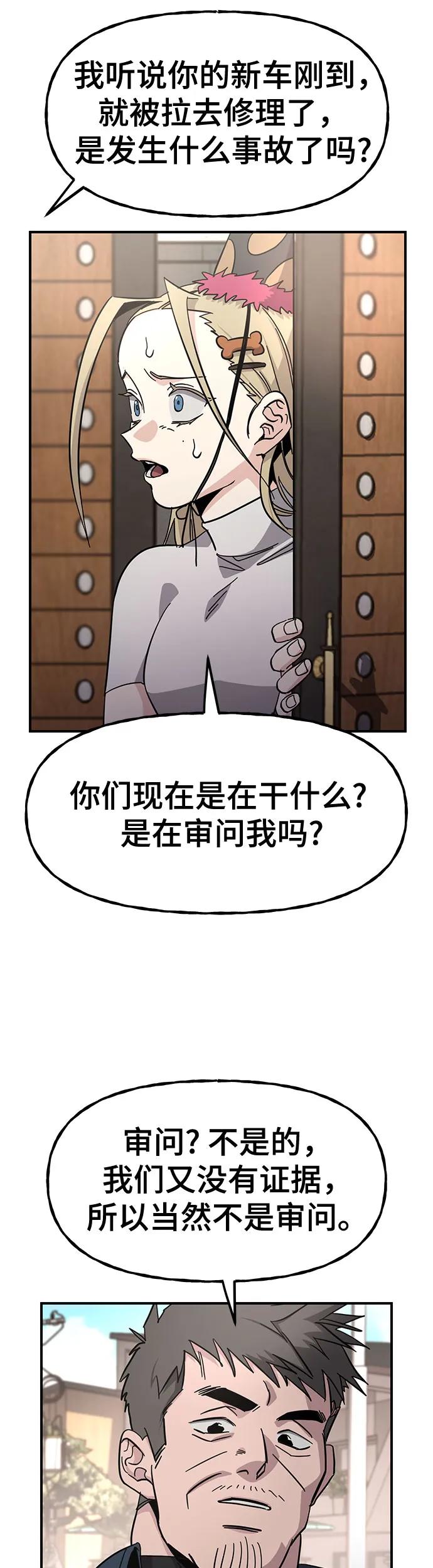 [第20话] 体育时间12