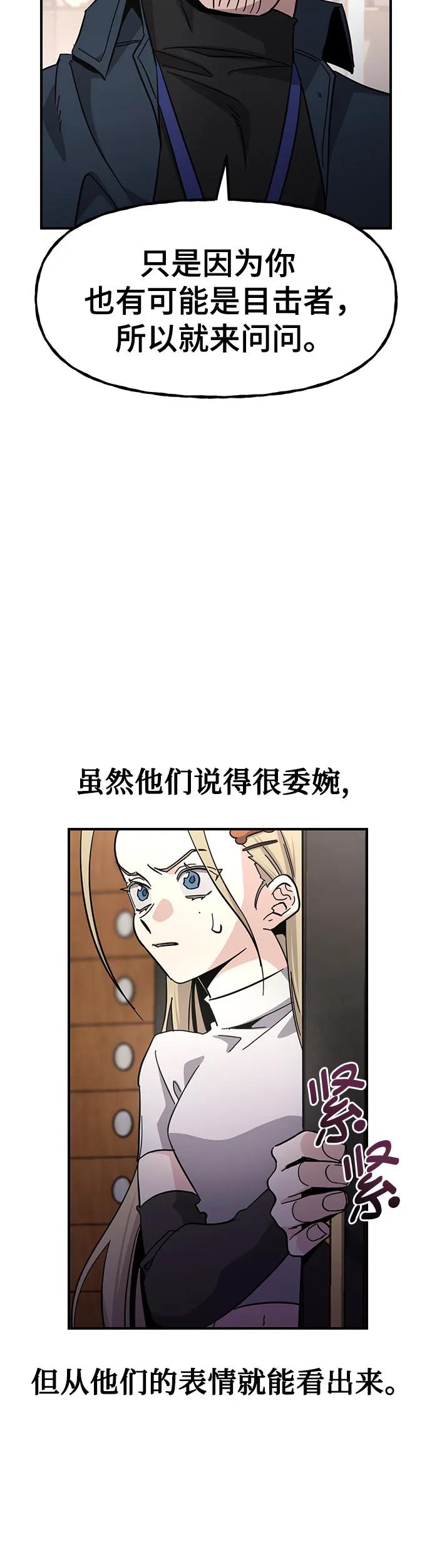 [第20话] 体育时间13
