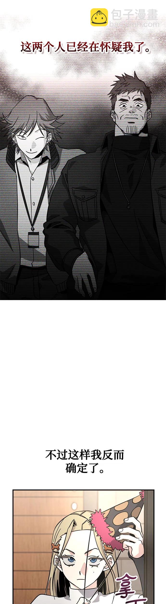 [第20话] 体育时间14