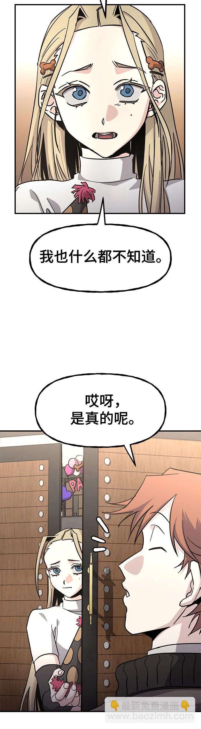 [第20话] 体育时间16