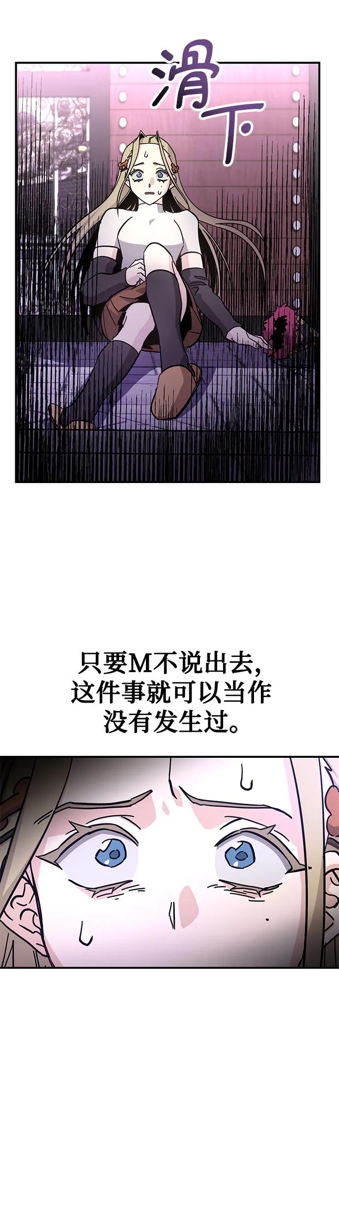 [第20话] 体育时间24