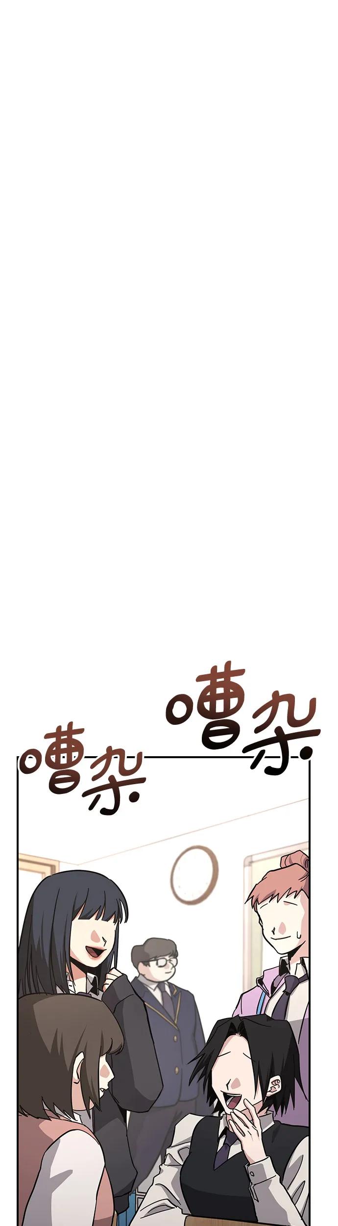 [第20话] 体育时间25