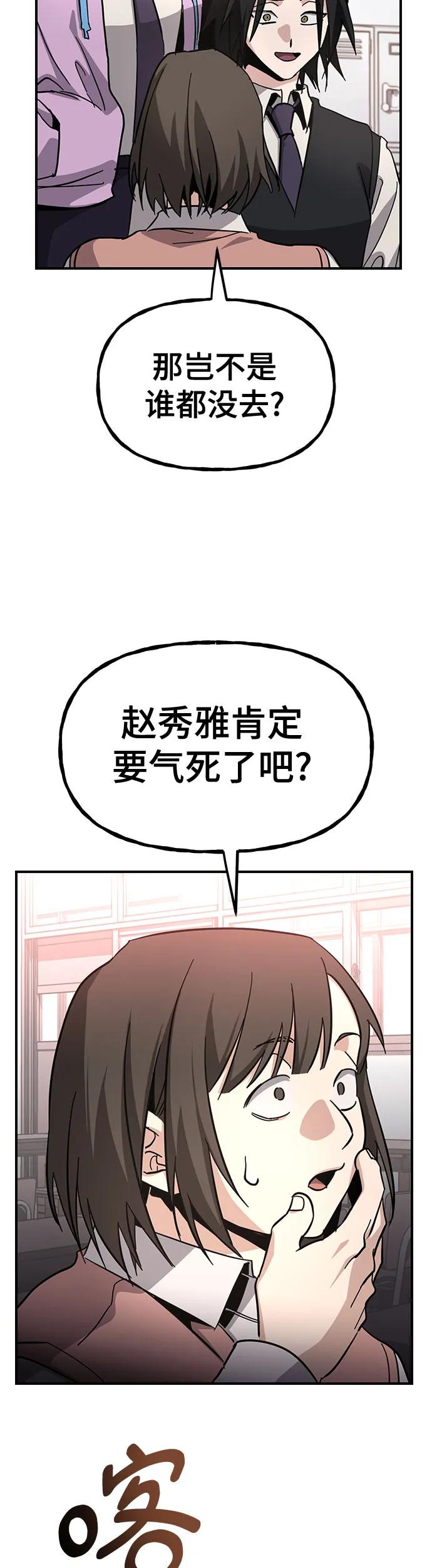[第20话] 体育时间30