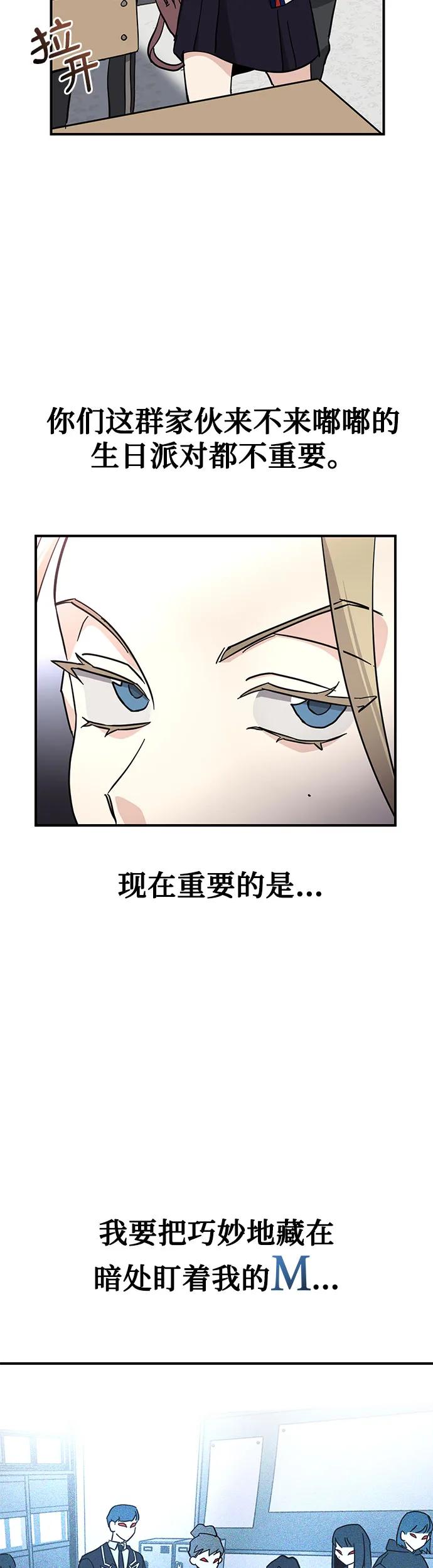 [第20话] 体育时间34