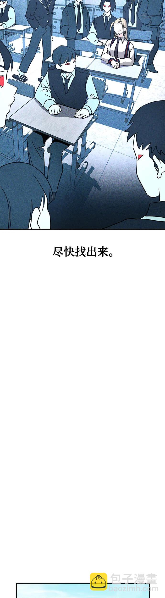 [第20话] 体育时间35