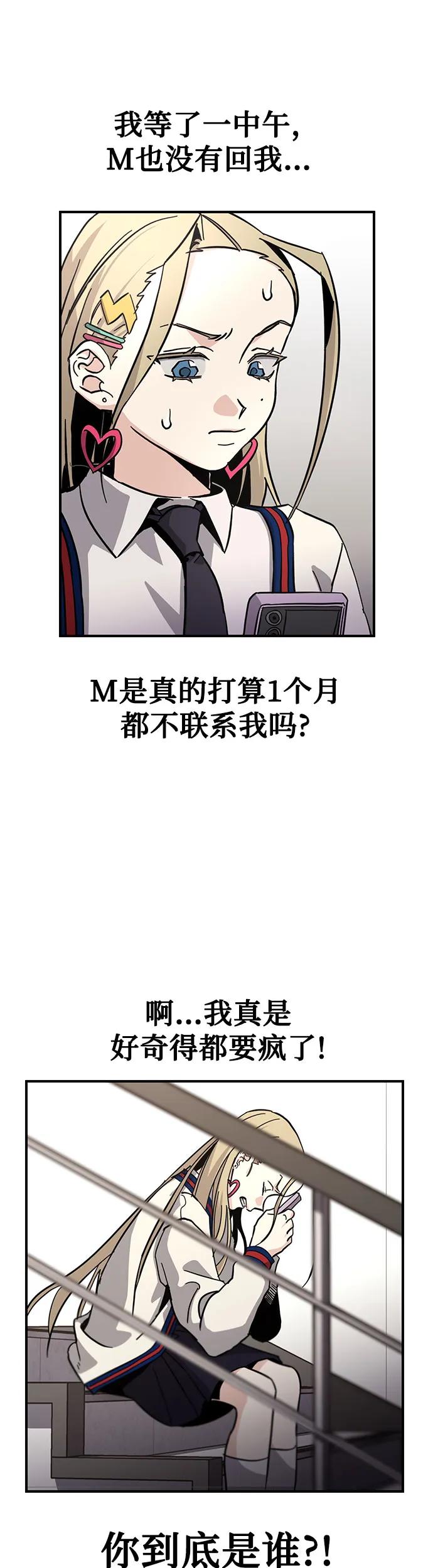 [第20话] 体育时间38