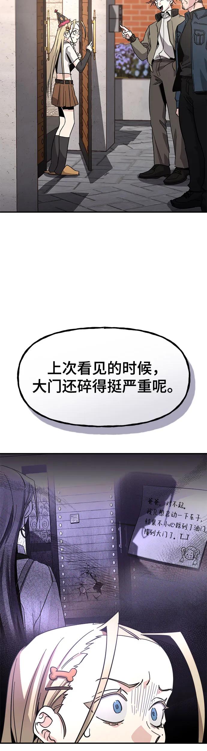 [第20话] 体育时间4