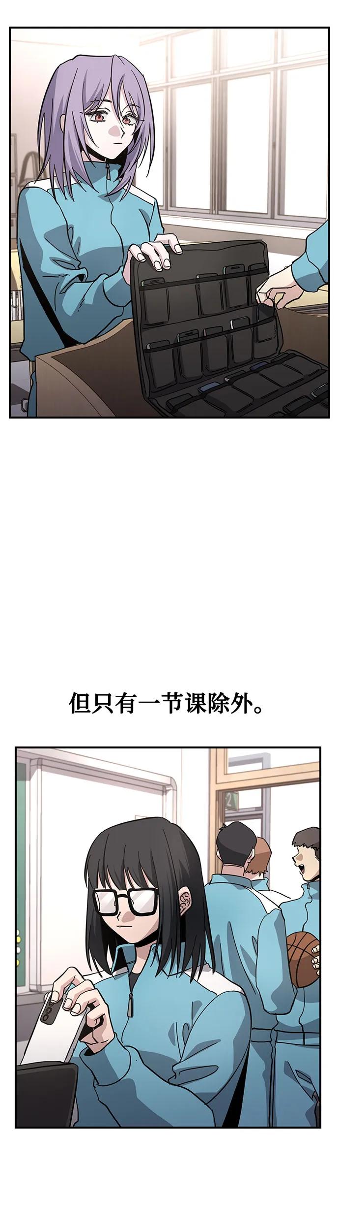 [第20话] 体育时间43