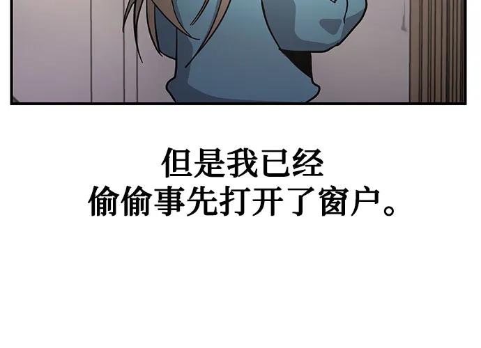 [第20话] 体育时间46