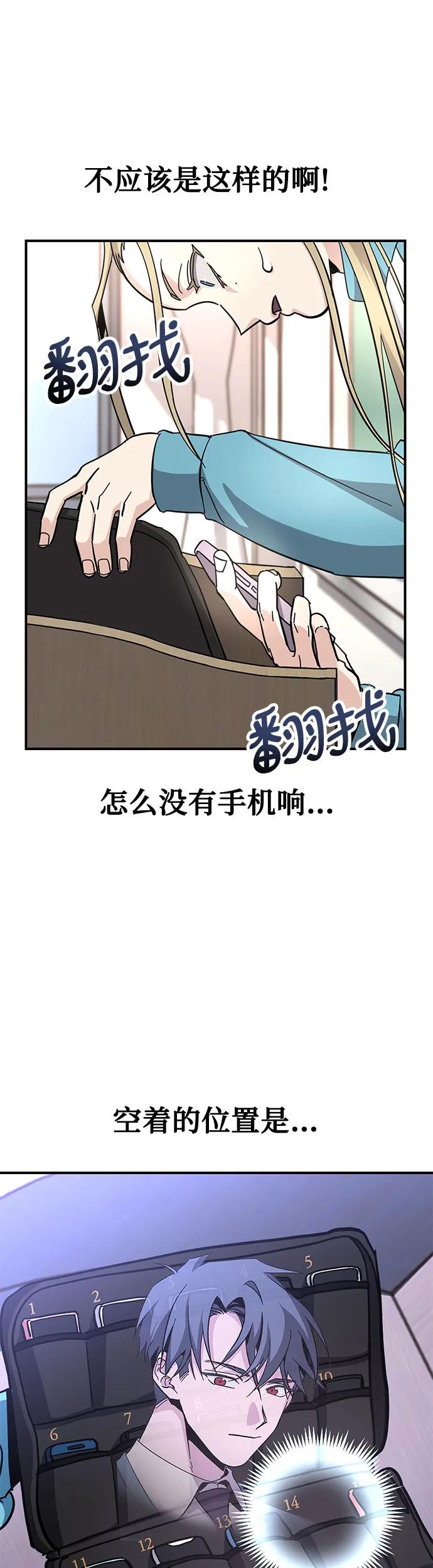 [第20话] 体育时间55