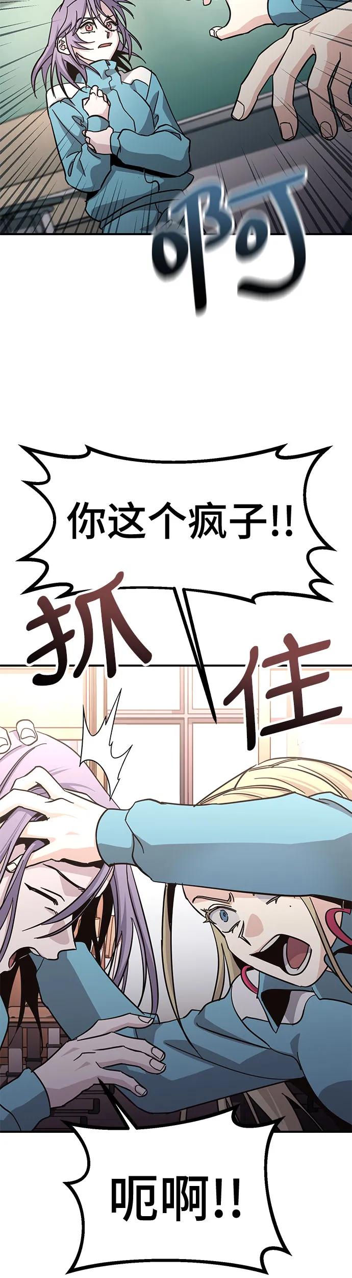 [第21话] 在他们二人之中10