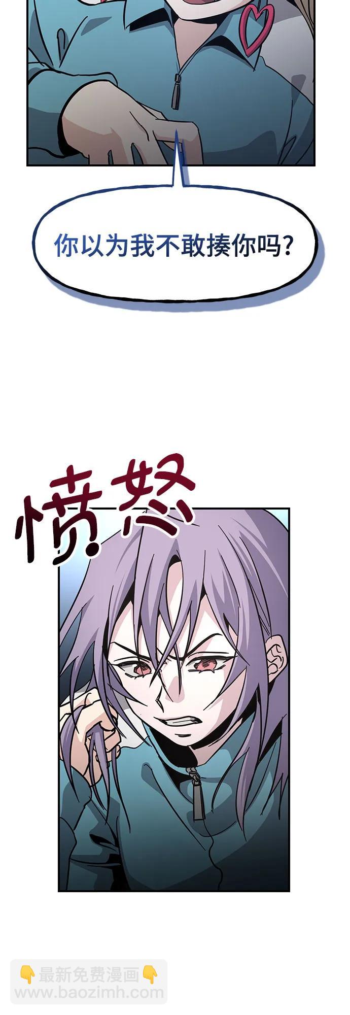 [第21话] 在他们二人之中12