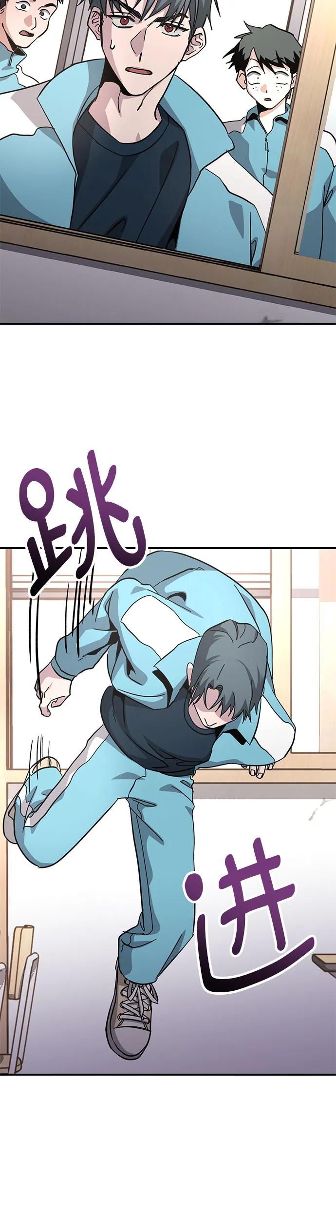 [第21话] 在他们二人之中16