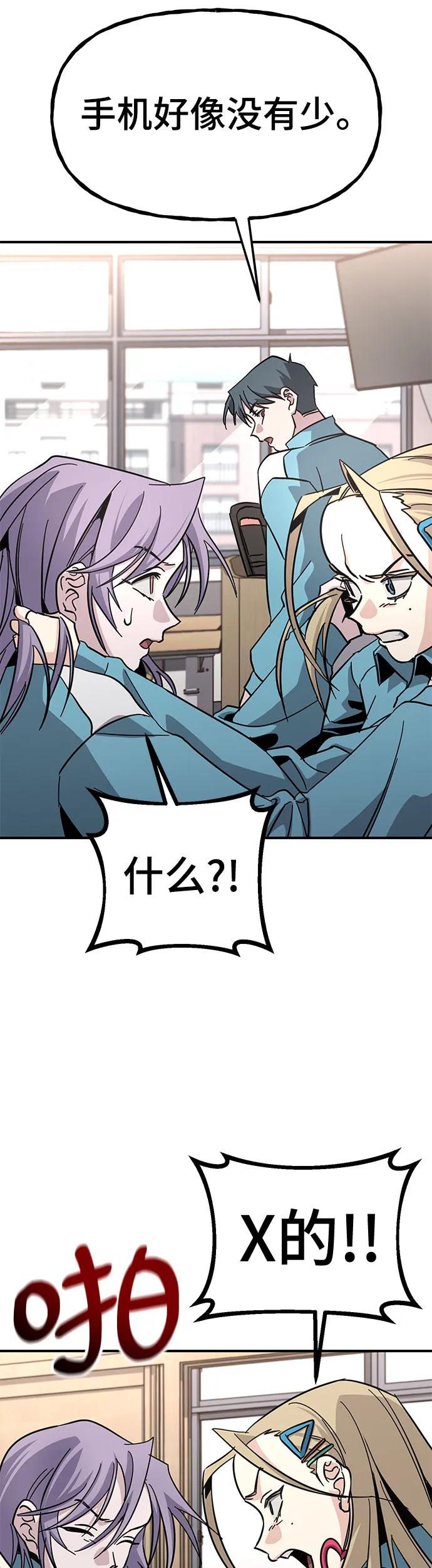 [第21话] 在他们二人之中22