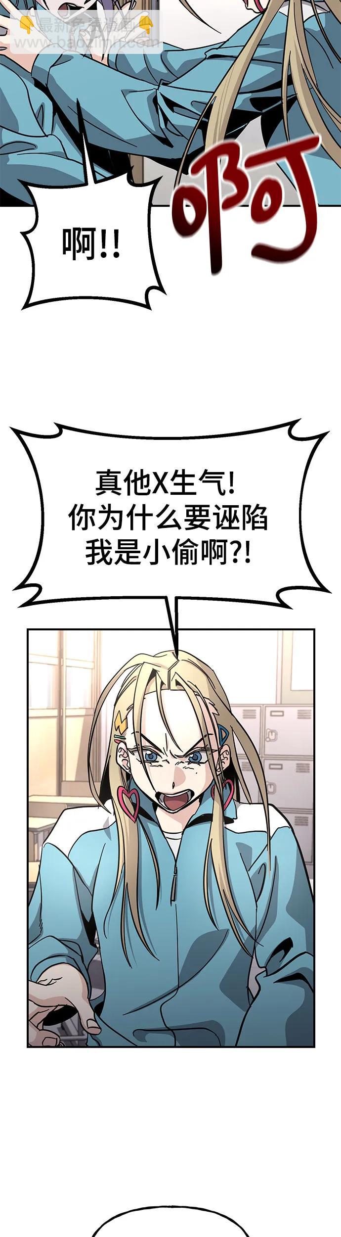 [第21话] 在他们二人之中23